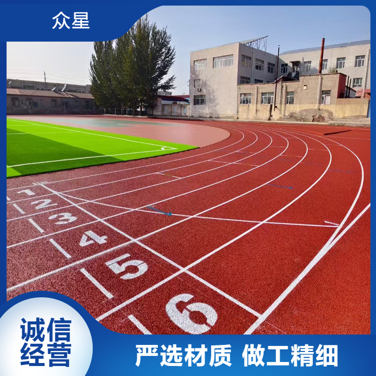 天津篮球场硅PU学校塑胶跑道 - 哪里好