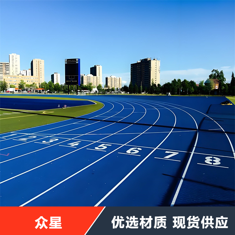 天津塑胶跑道塑胶篮球场 - 一站式服务